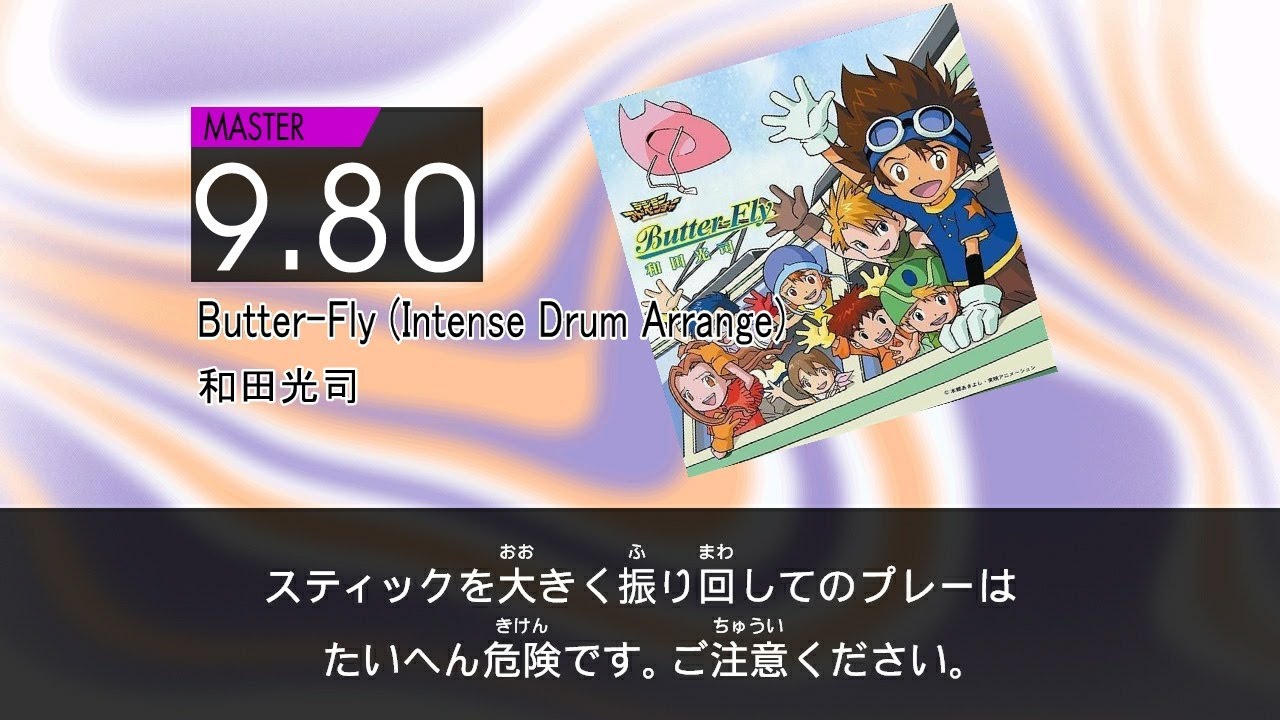 (DTXMania) Butter-Fly (Intense Drum Arrange)