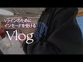 Vラインのためにインモードを受ける