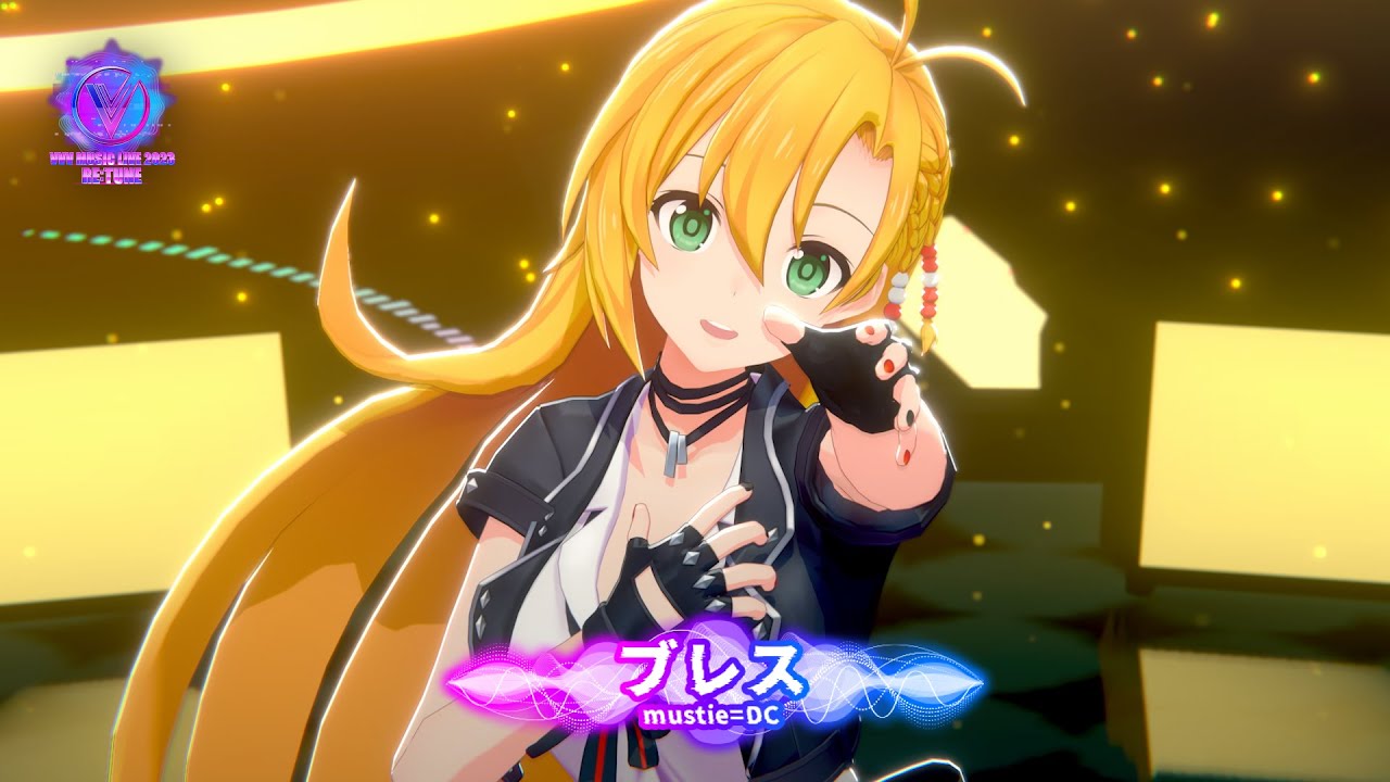 VVV MUSIC LIVE 弦巻マキ ブイスリー 】ブレス - Mustie=DC / 弦巻マキ【VVV MUSIC LIVE 2023 RE