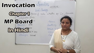 Invocation Class 12 MP Board in Hindi | MP Board Class 12 English Chapter 1 Invocation Summary