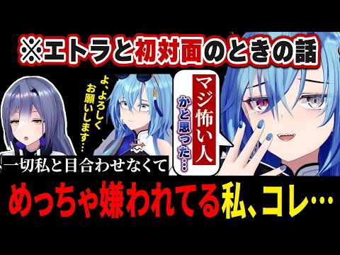 At First I Thought Etora Was A Scary Person Harusame Rei Talks A Little About Her First Meetin