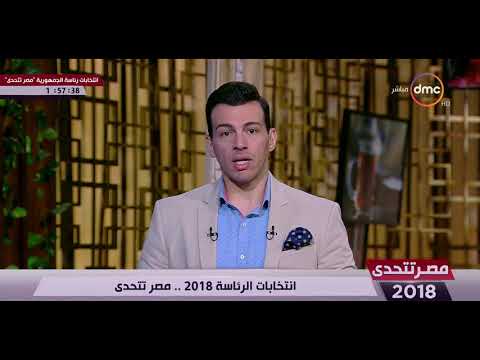 مصر تتحدي رامي رضوان المصريين دائما قد التحدي التحدي الأكبر هو تحدي المصريين أمام العالم