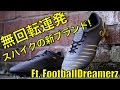 日本で知られていないスパイクブランド: Concave HALO+を紹介！Ft. Football Dreamerz