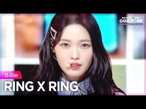 [Simply K-Pop CON-TOUR] Billlie (빌리) - RING X RING (링 바이 링) _ Ep.504