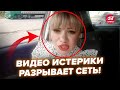 💥РЕАКЦИЯ россиянки на ЧП С БЕНЗИНОМ рвёт сеть! ТАКОЙ ЖЕСТИ в РФ ещё НЕ БЫЛО. Послушайте что ТВОРИТСЯ