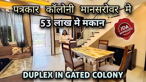 3 BHK Duplex in Mansarovar under 60 lakh 😵