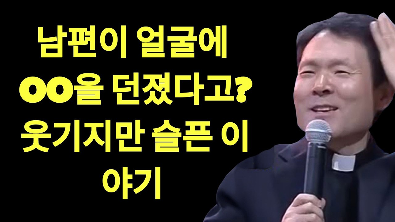 나이들수록 차라리 혼자가 되어야 하는 이유 3가지ㅣ노후에는 혼자가 행복ㅣ평생친구는 없다ㅣ뼈때리는 인생조언ㅣ황창연신부님최근강의ㅣ황창연신부님행복특강 | 황창현 신부님 의 최신 특강