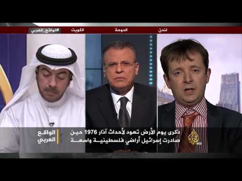 الواقع العربي-هل يتواصل الكفاح ضد التهويد بذكرى يوم الأرض؟