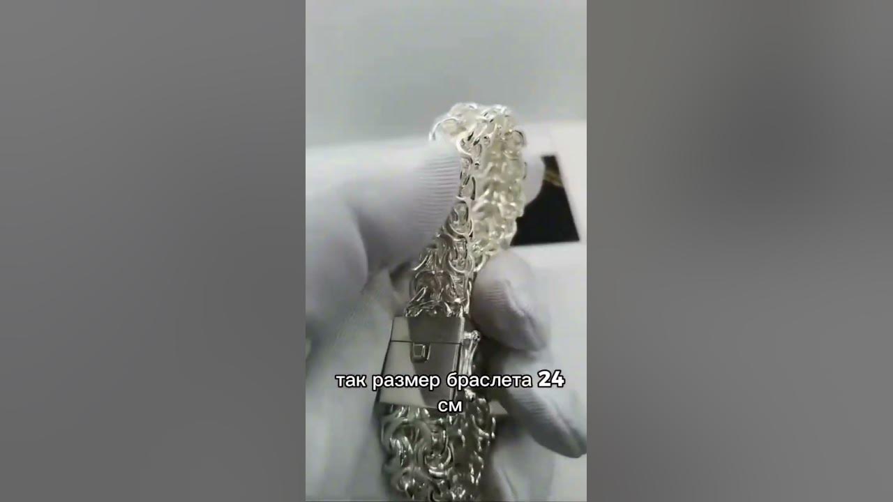 Браслет Рамзес🔥🔥🔥 #серебро #золото #подарок #gold #серебро #крест # ...