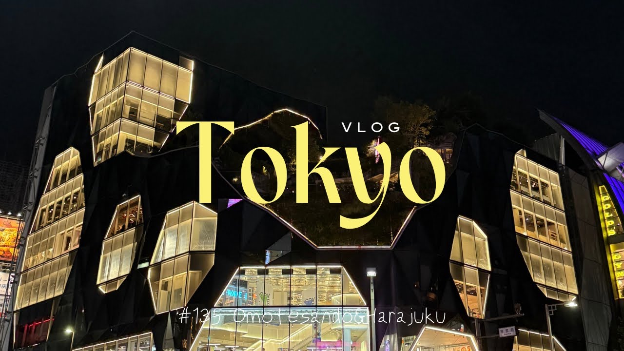 【Tokyo vlog】表参道＆原宿 | 冬の訪れを感じる街歩き🍁 | 銭湯で癒やしの時間♨️ | #135