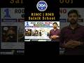 RIMC 2026 | RMS | Sainik School | Day 4 | One Word Substitution #oneword #english