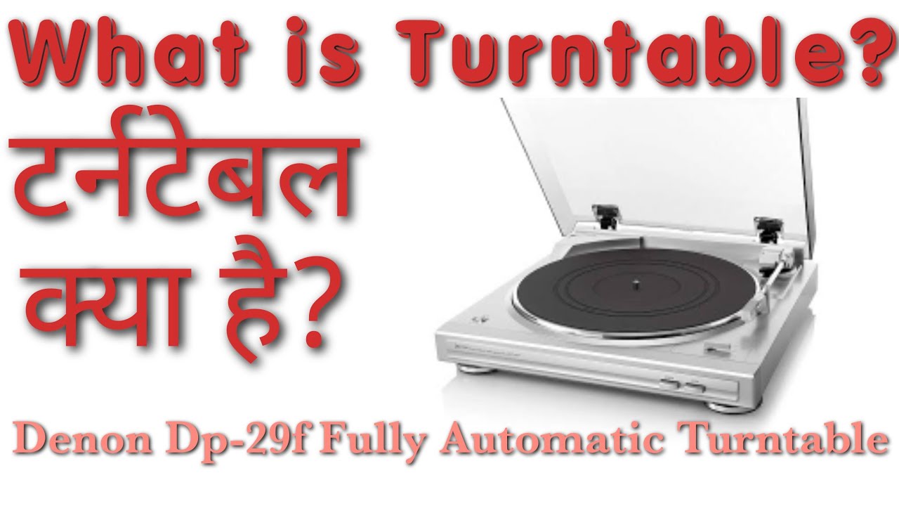 Denon DP-29F Fully Automatic Turntable | Belt Drive | Budget Turntable | Best Turntable 🇮🇳 YouTube