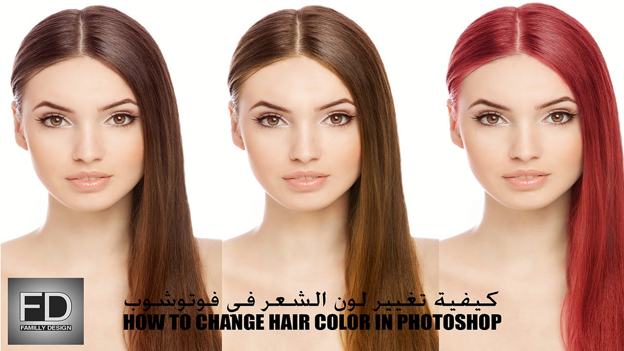 How to Change Hair Color in Photoshop * Familly Design ...