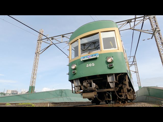 江ノ電【走行シーン集】2024.5 Enoden - YouTube