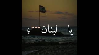 حآلآت وآتس آب/حب/تبقى آلآرز‏‏ه عليآن‏‏ه/🇱🇧❤