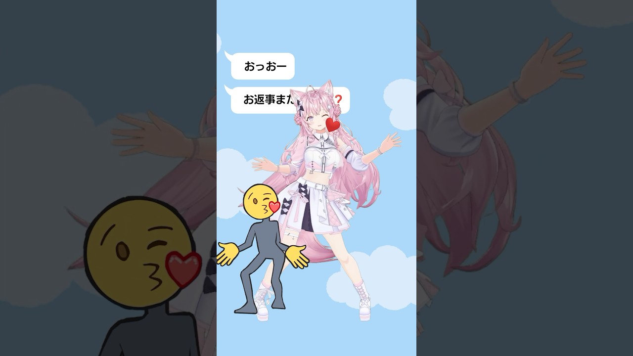 お返事まだカナ💦❓おじさん構文😁❗️おじさんやってみた🤣 #shorts #dance #ダンス #ホロライブ #博衣こより