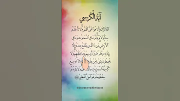 AYATUL KURSI Egzon Lbrahimi Beautiful Quran Recitation Ayatulkursi 