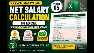 Net Salary Calculation in Excel | Gross Salary to Take Home Salary | HR Excel Malayalam