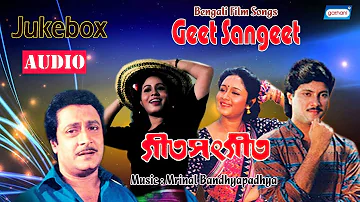 Geet Sangeet | Movie Song Jukebox | Bengali Songs 2020 | Latest Bengali Song | Sony Music East