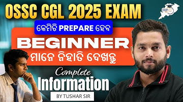 OSSC CGL 2025 Preparation Start କେମିତି କରିବେ? | Beginner Friendly Guide | By-Tushar Sir