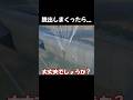 脱出した搭乗員で空挺降下するWarThunder #warthunder #惑星