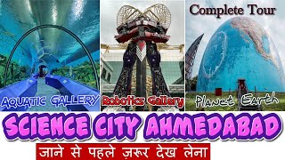 Science City Ahmedabad | Complete Tour | जाने से पहले ज़रूर देख लेना |  #FunAtVlogs