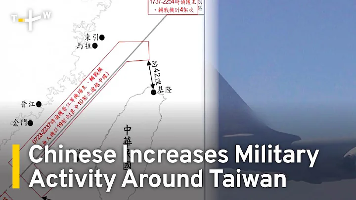 Taiwan Reports Spike in Chinese Military Activity  | TaiwanPlus News - DayDayNews