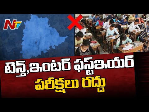 Telangana Govt Key