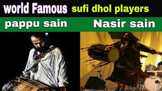 pappu sain&Nasir sain Best Dhol Performance Jugalbandi