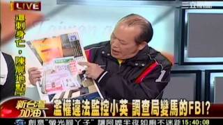 新台灣加油 20120105 9 transcoded