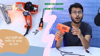 #143 || ye machine ke ander kya hota h || what is inside black+decker heat gun and how it's work