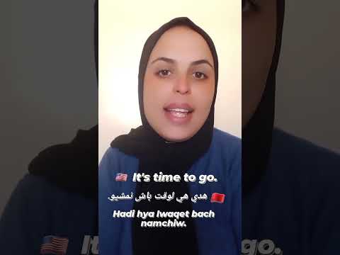 10 Moroccan Darija English Time لوقت 