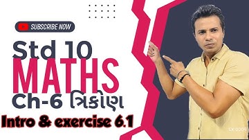 Std 10 maths chapter-6 (ત્રિકોણ) "Introduction and Ex. 6.1" in Gujarati