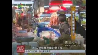 20150317 电子秤暗藏猫腻,手機充電器致死