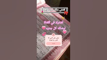 #راحة_نفسية #تلاوة_خاشعة #قرآن #اللحيدان #قران_كريم