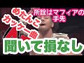 恋愛とと カラオケ 歌みた 《 インフルエンサー 恋愛とと 》ポケカラ 歌ってみた、人気インフルエンサー、歌、自由系ユーチューバー working joe