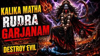 KALIKA MATHA RUDRA GARJANAM 🔥 | Powerful Telugu Kali Devi Song | Destroy Evil | BhaktiUniverse