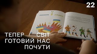 Мистецтво в країні війни: Інна Ковалишена