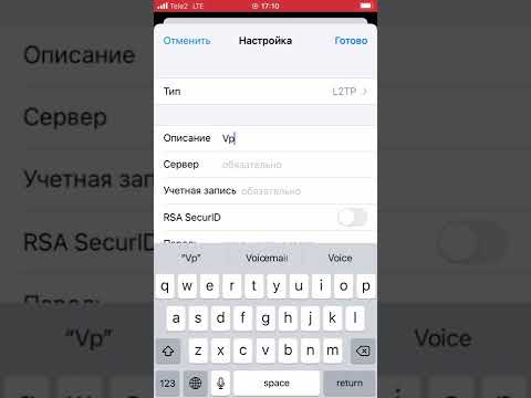 Видео: Как да изключа NordVPN на моя iPhone?