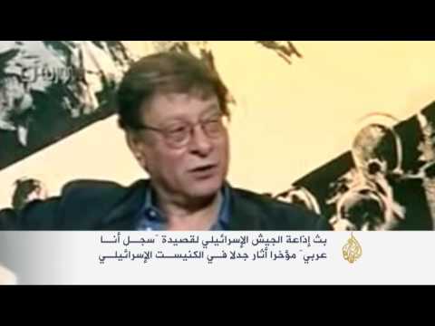 محمود درويش يزرع الحياة والغضب