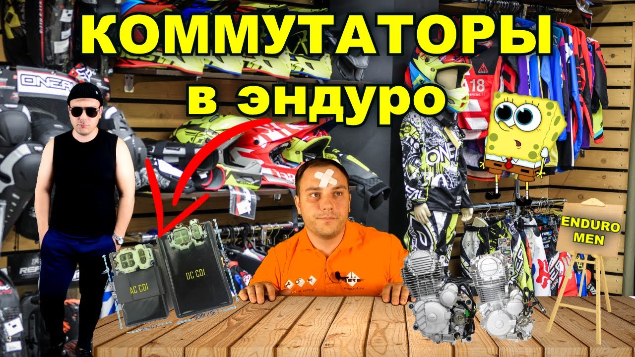 НЕ ЗАВОДИТСЯ БЕЗ АККУМУЛЯТОРА / КОММУТАТОРЫ AC DC / ПРОБЛЕМЫ ...