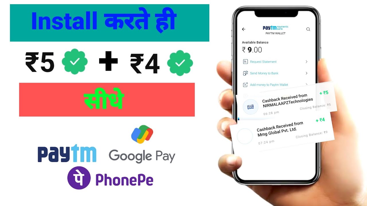 NEW ERNING APP TODAY| ₹ 9 FREE PAYTM CASH NEW APP 2022