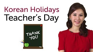 Learn Korean Holidays - Teachers' Day