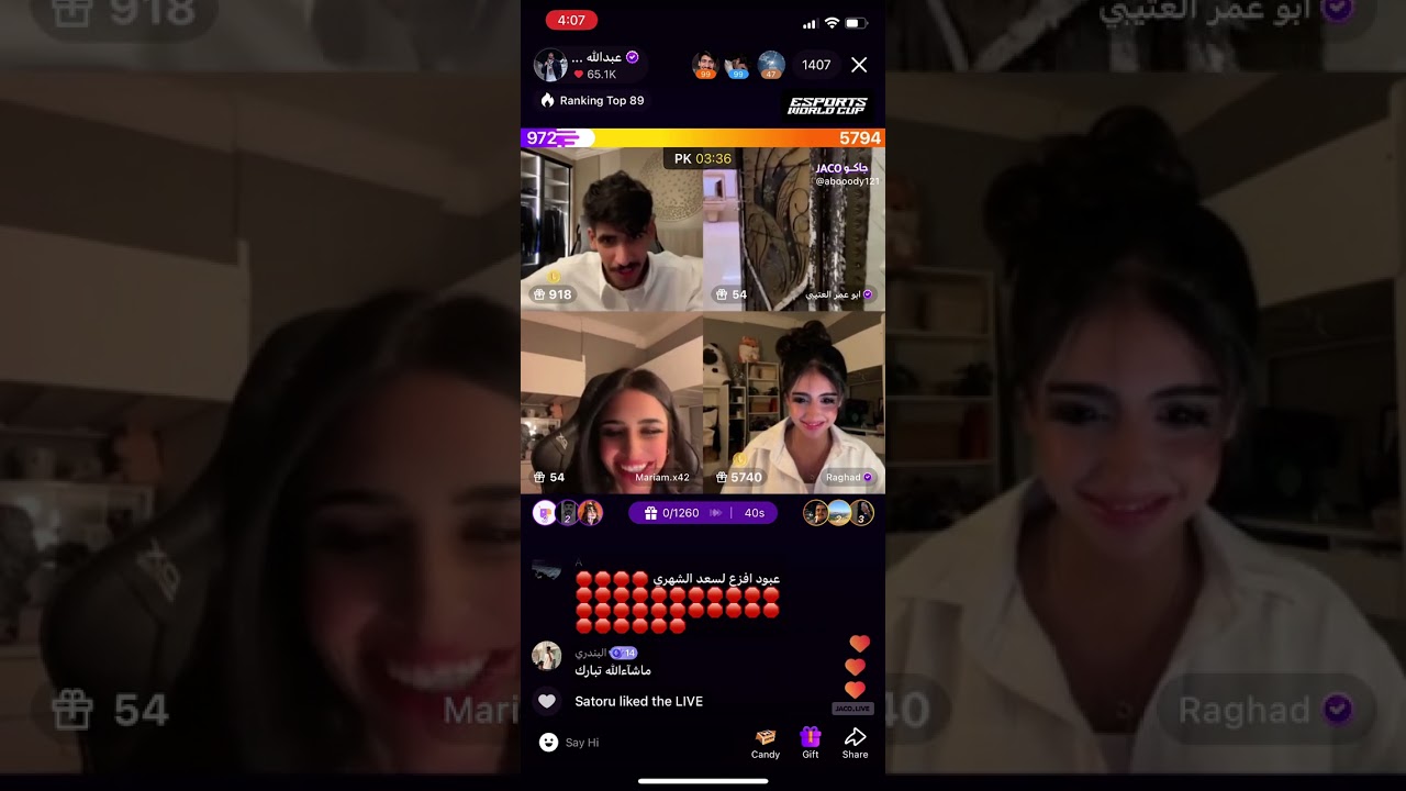 بث عبدالله الشهراني 