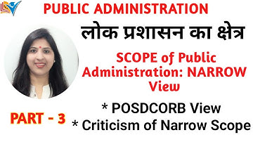 Scope of Public Administration | Narrow View of Scope | POSDCoRB Subject Matter | Part - 3