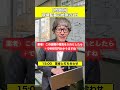 【時間別】現場監督のリアルな地獄の1日【施工管理】