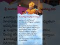 Unreal Lord Vishnu Act from Assam | Divine Performance That’s Taking Over the Internet!