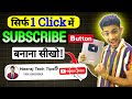 How to Make SUBSCRIBE BUTTON Animation Green Screen In Mobile 2025 | Subscribe Button Kaise Banaen