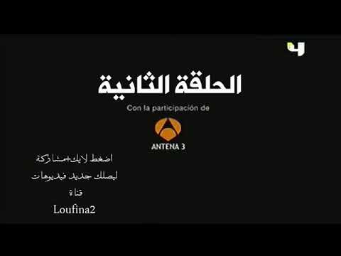 ثلاث أمتار فوق السماء الجزء الثاني ٢