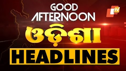 2 PM Headlines 16 April 2022 | Odisha TV